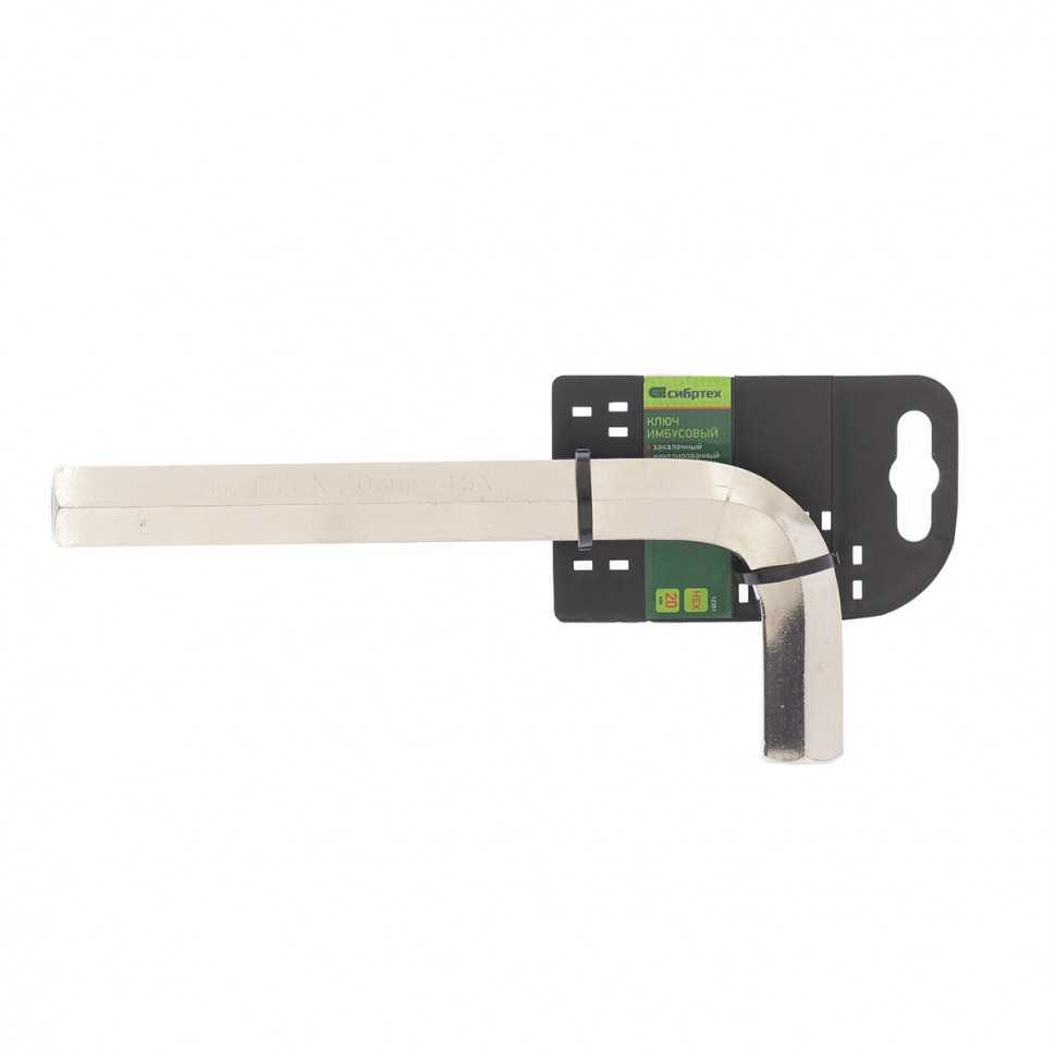 Ключ имбусовый  HEX, 20 мм, 45x, закаленный, никель Сибртех Ключи имбусовые фото, изображение