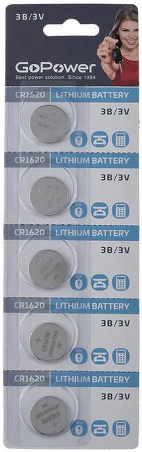 Батарейка GoPower CR1620 BL5 Lithium 3V (5/100/2000) Элементы питания (батарейки) фото, изображение