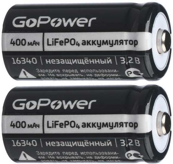 Аккумулятор Li-Fe GoPower 16340 PK1 3.2V 400mAh Аккумуляторы фото, изображение