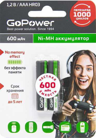 Аккумулятор бытовой GoPower HR03 AAA BL2 NI-MH 600mAh Аккумуляторы фото, изображение